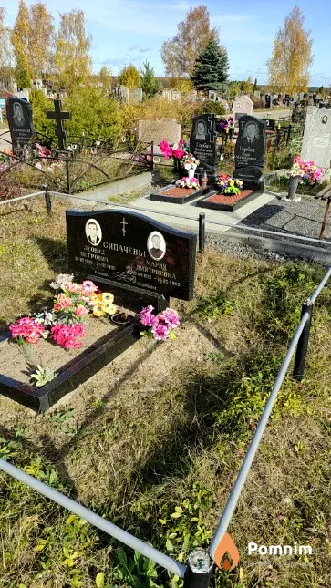 Сипачева Мария Дмитриевна
