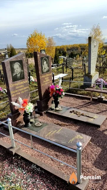 Сурмачевский Леонид Болеславович