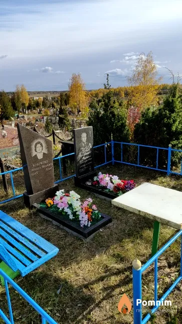 Кравченко Зинаида Ивановна