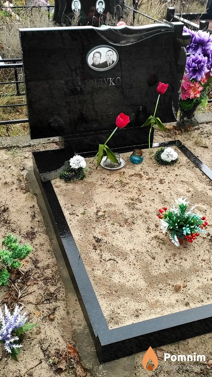 Бурундукова Валентина Сергеевна