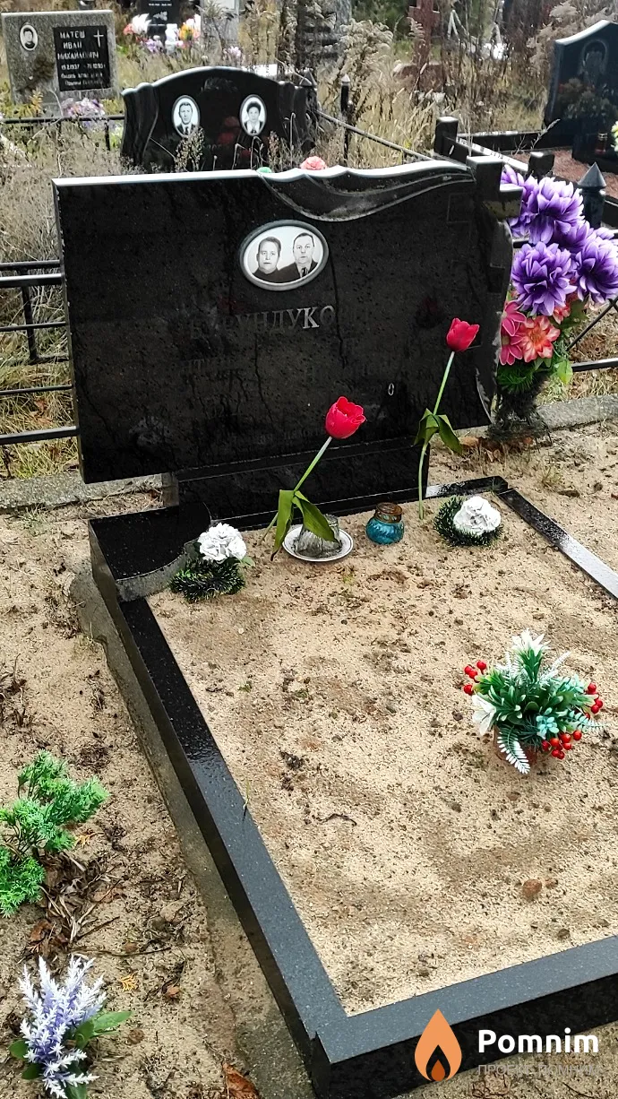 Бурундуков Павел Николаевич
