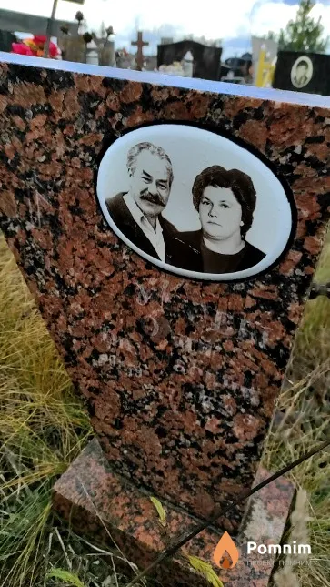 Умов Юрий Николаевич