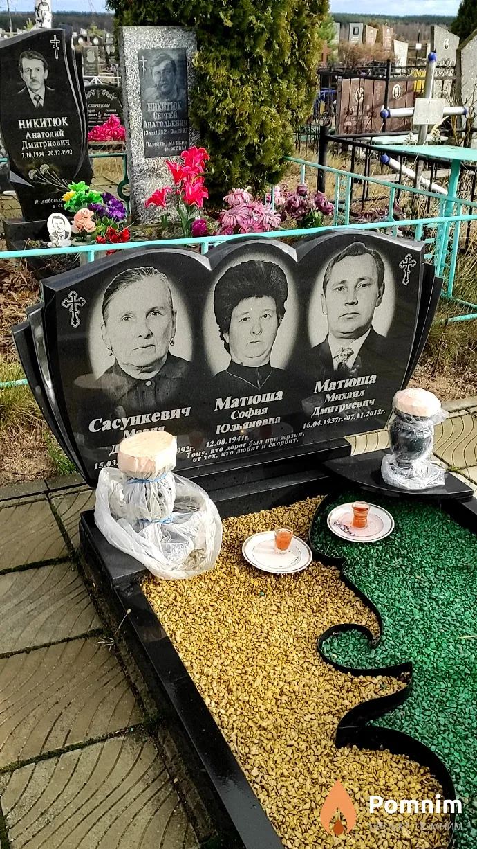 Матюша Михаил Дмитриевич
