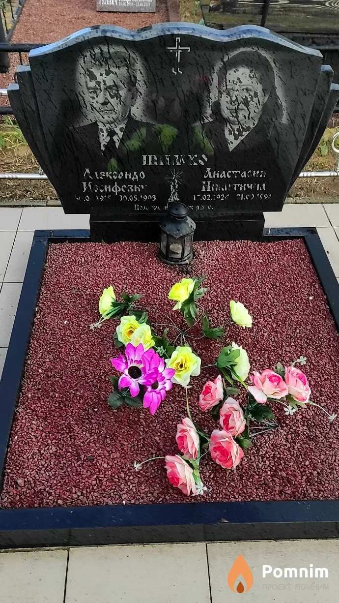 Шимко Анастасия Никитична