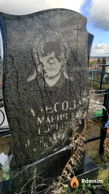 Лалесова Мария Григорьевна