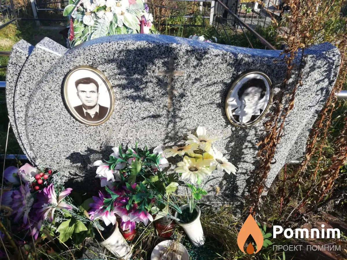Шевко-Лейко Сергей Михайлович