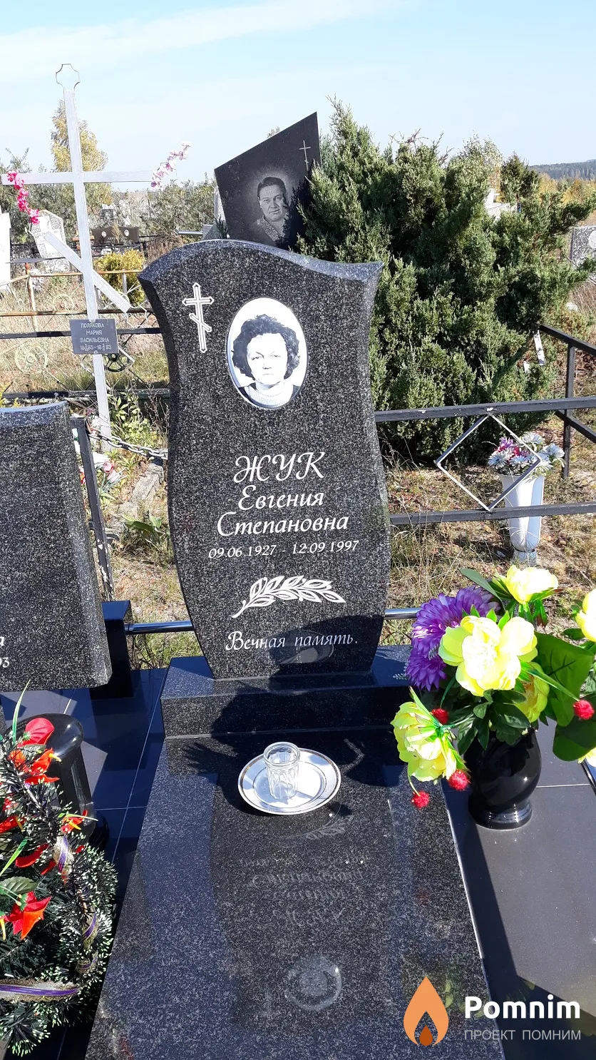 Жук Евгения Степановна