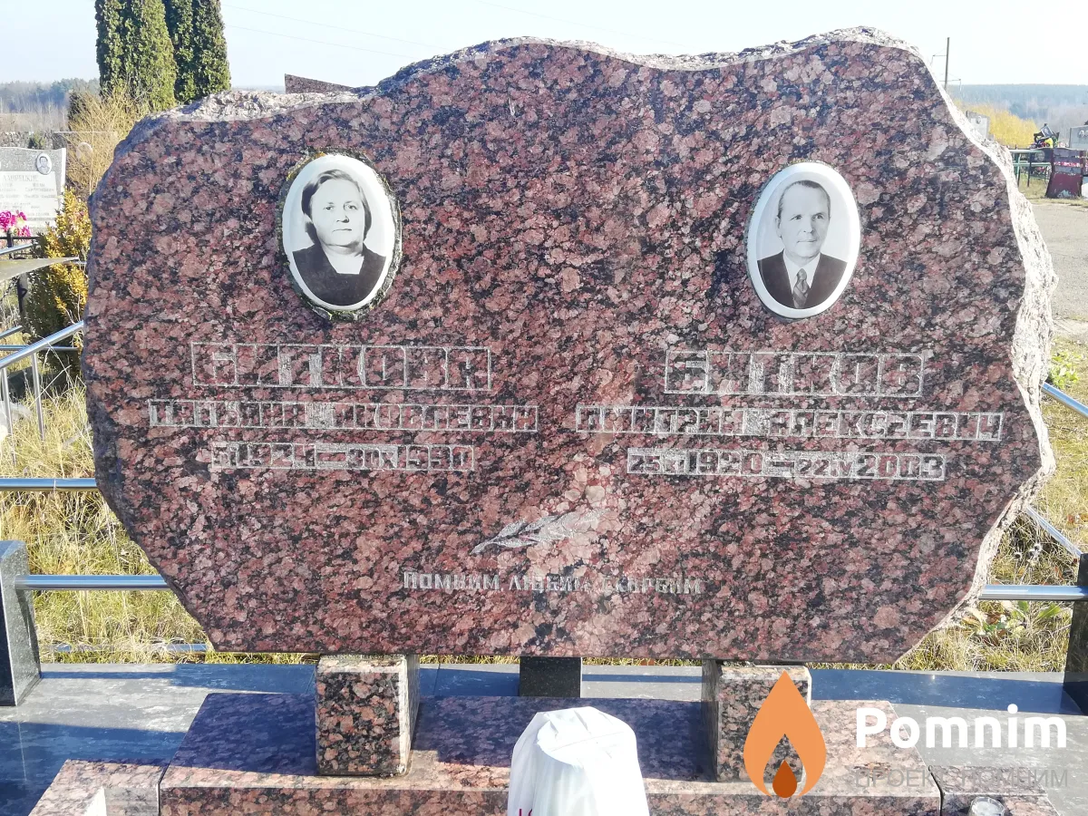 Битков Дмитрий Алексеевич