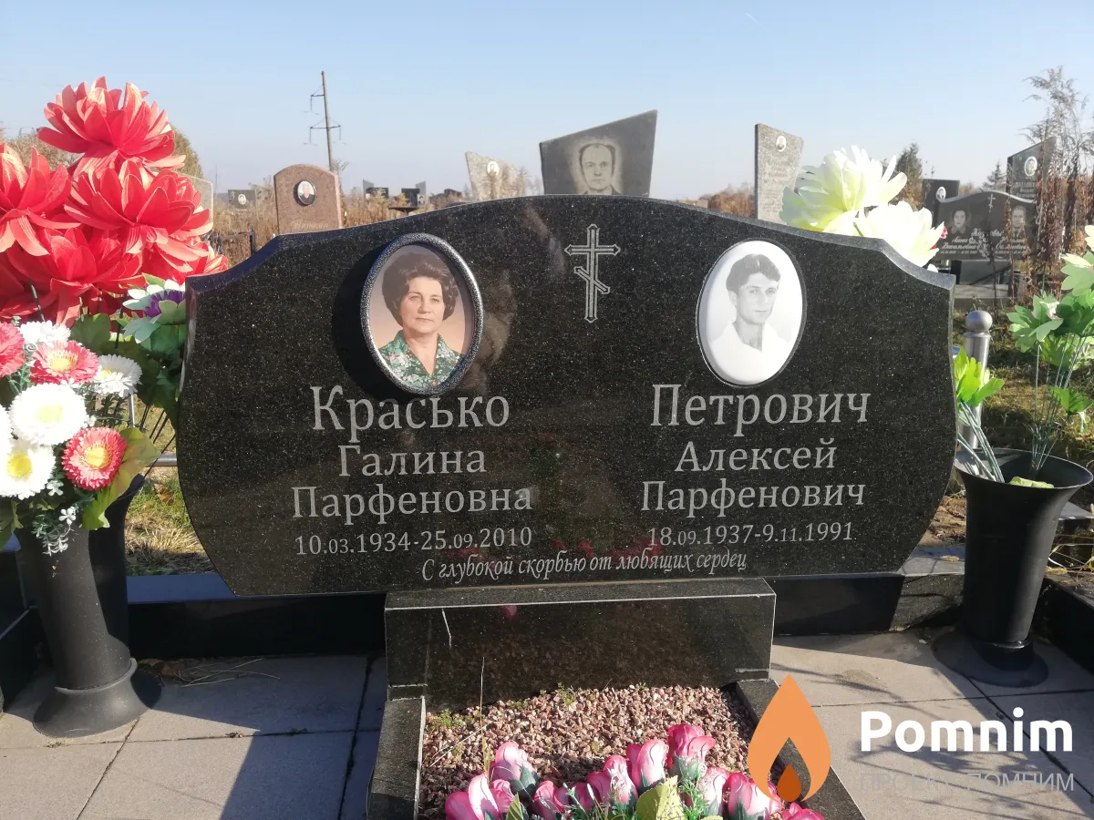 Петрович Алексей Парфенович