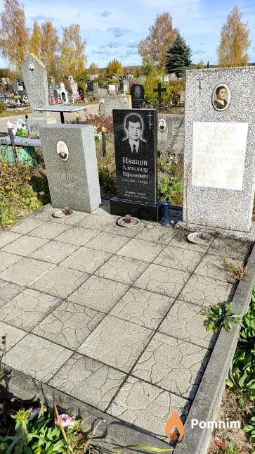 Зуркова Пелагея Ивановна