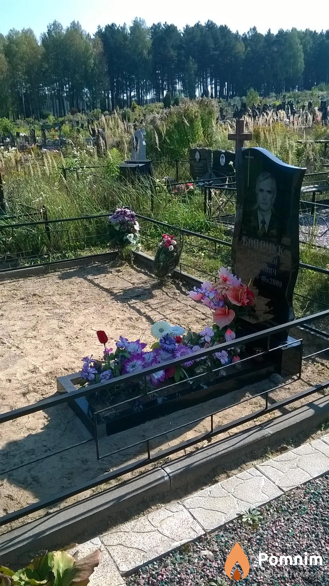 Боярчук Григорий Иванович