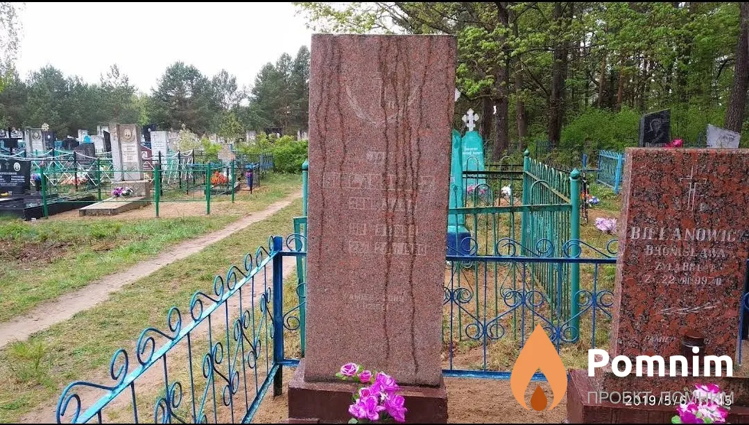 Biełanowicz Jan syn Jana