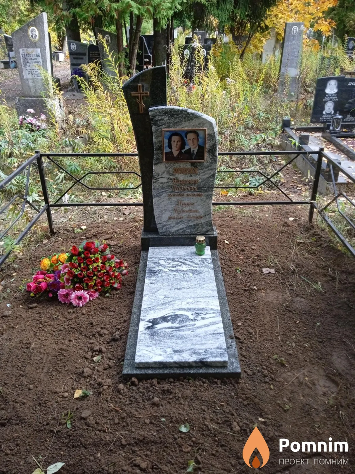 Лепеха Владимир Павлович
