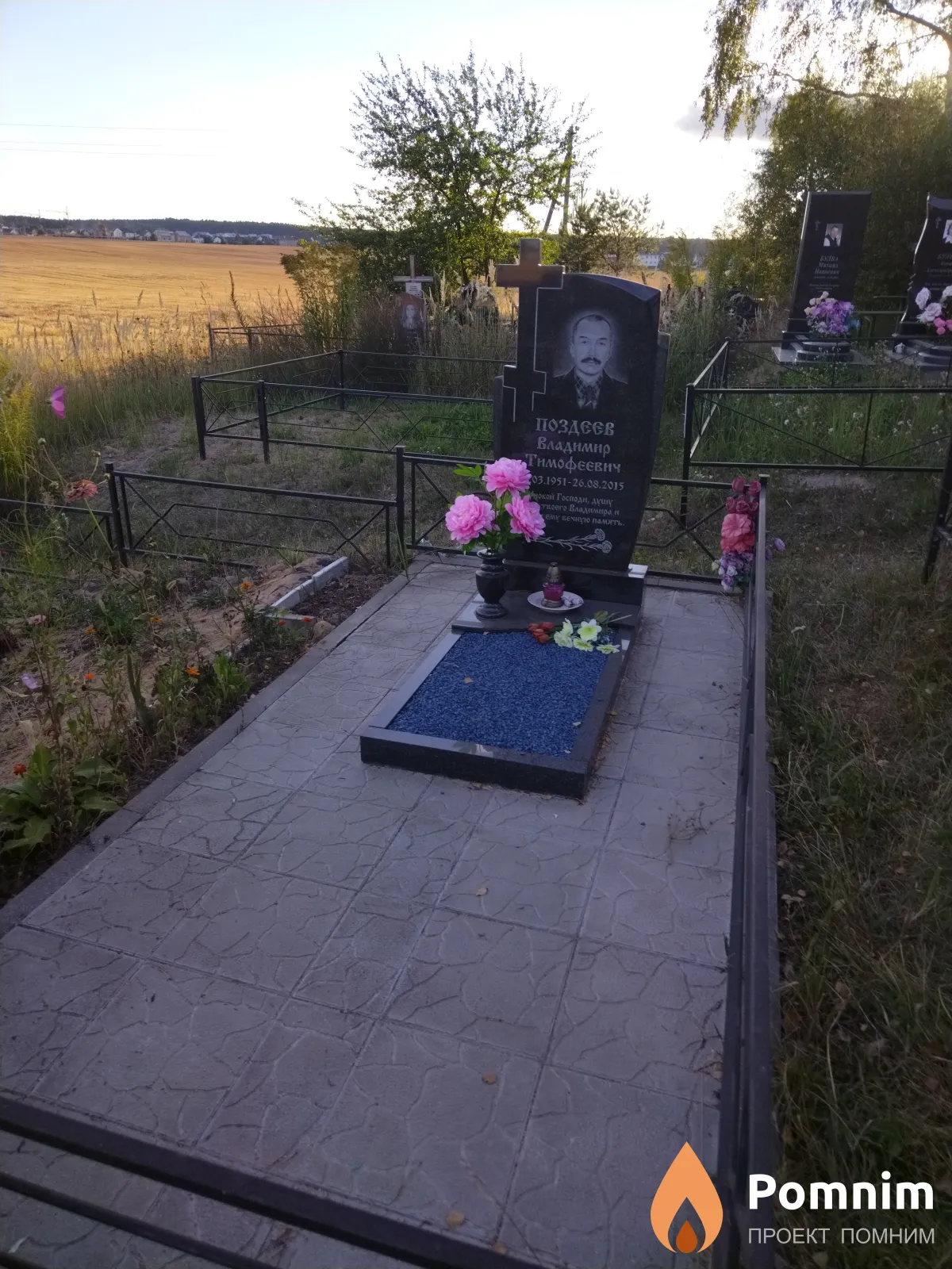 Поздеев Владимир Тимофеевич