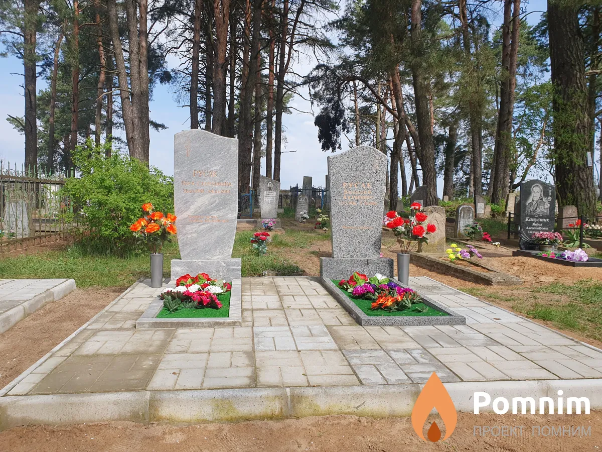 Русак Вера Степановна