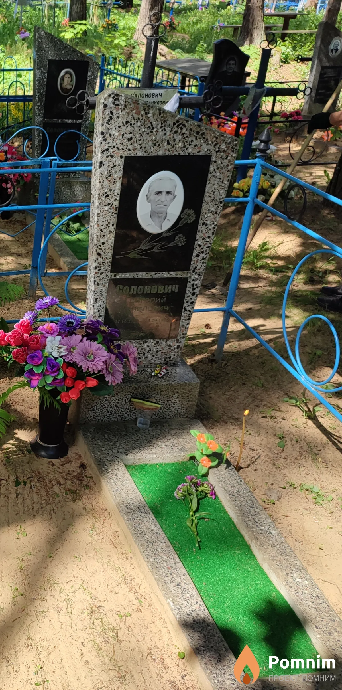 Солонович Григорий Данилович