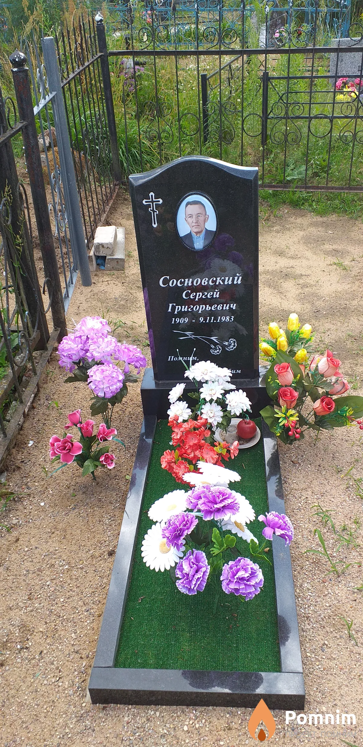Сосновский Сергей Григорьевич