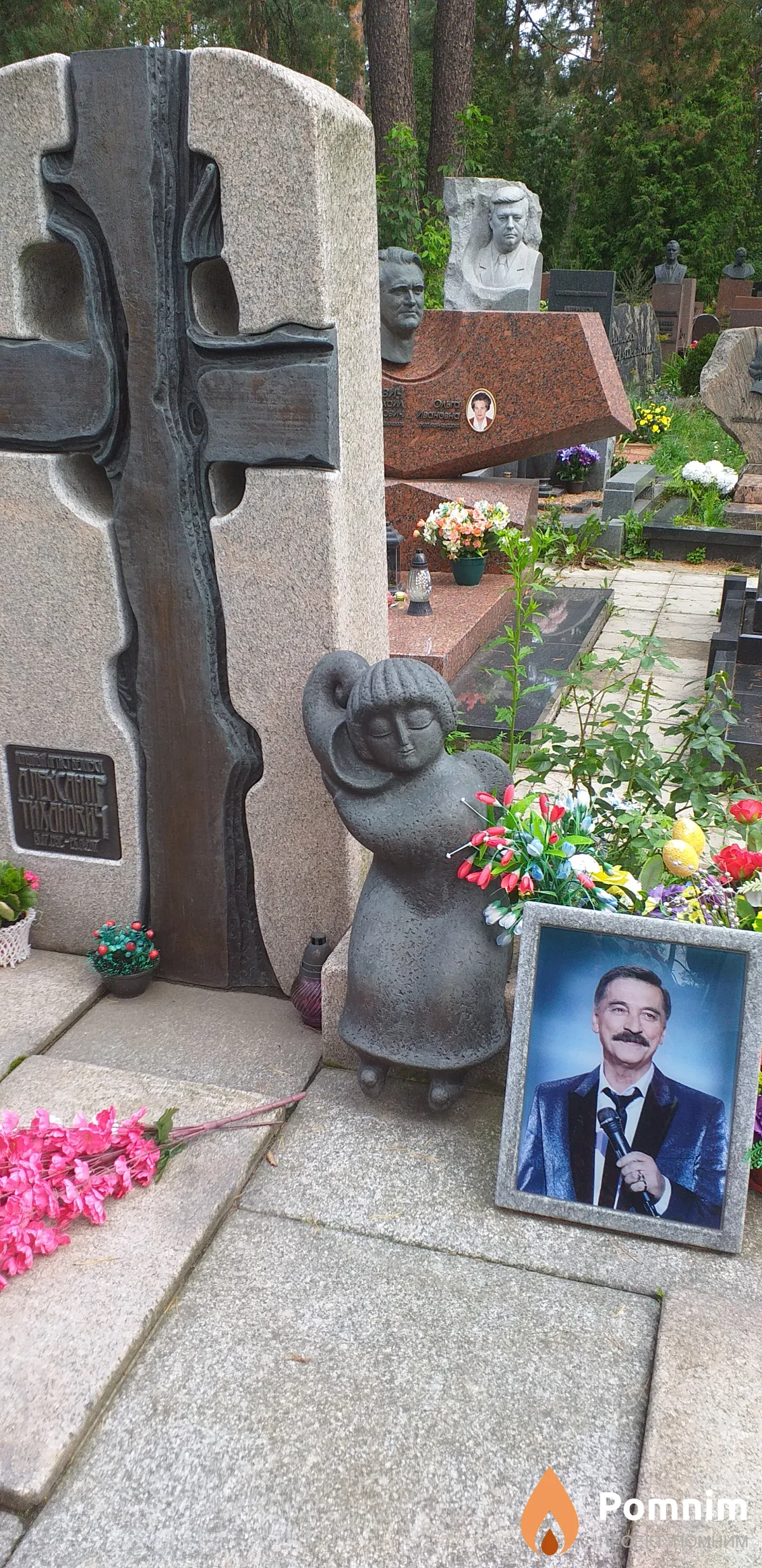 Тиханович Александр Григорьевич