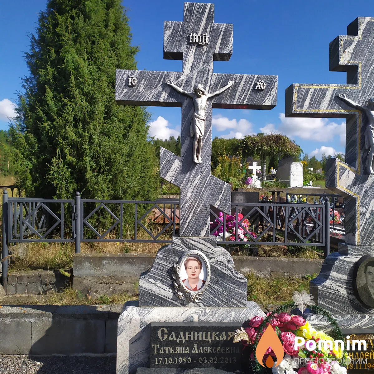 Садницкая Татяьна Алексеевна