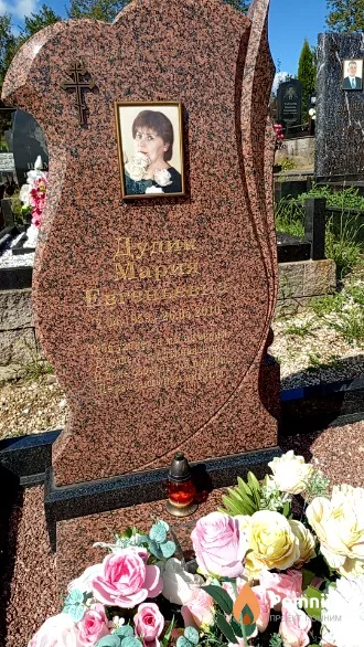 Дудик Мария Евгеньевна