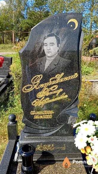 Якубовский Жангир Ибрагимович