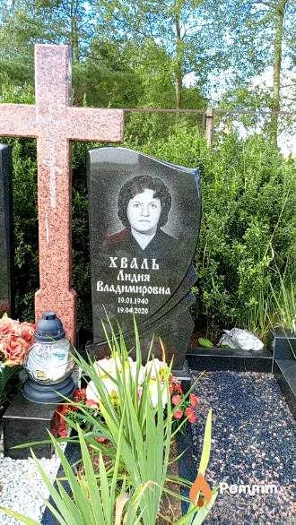 Хваль Лидия Владимировна