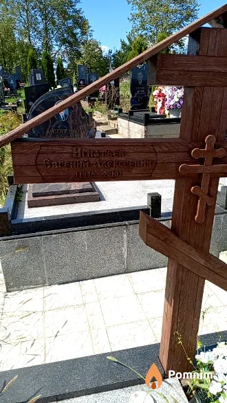 Игнатьева Лариса Геннадьевна