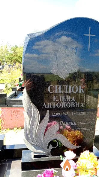 Силюк Елена Антоновна