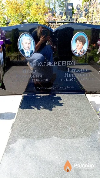 Нестеренко Яков Иванович