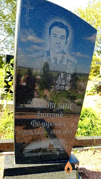 Жуковский Дмитрий Фёдорович