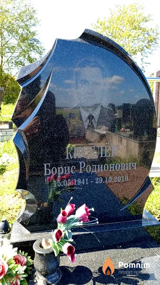 Киселёв Борис Родионович