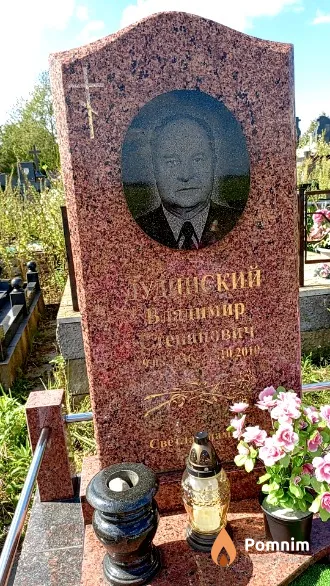 Дудинский Владимир Степанович
