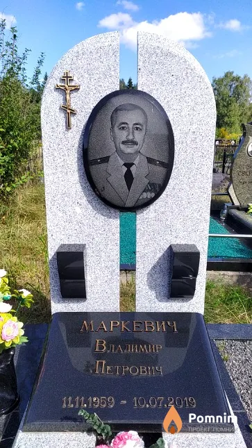 Маркевич Владимир Петрович