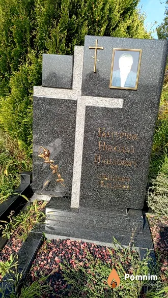 Батурчик Николай Павлович