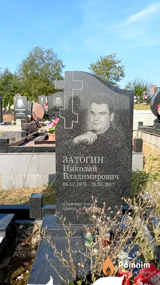 Затогин Николай Владимирович