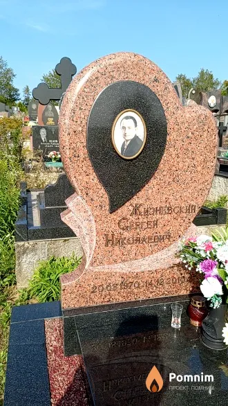 Жизневский Сергей Николаевич
