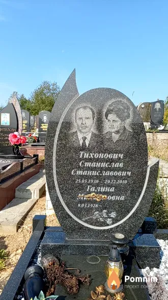 Тихонович Галина Максимовна