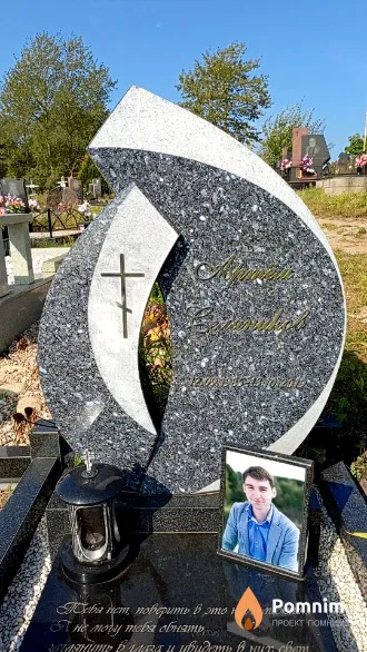 Селяников Артём