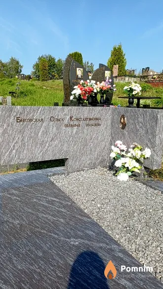 Быковская Ольга Константиновна