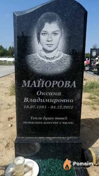 Майорова Оксана Владимировна