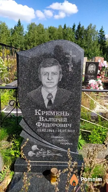Мальчуков Иван Гаврилович