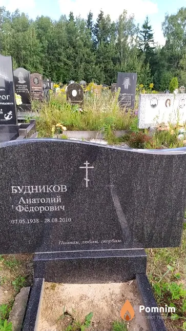 Татарицкая Мария Михайловна
