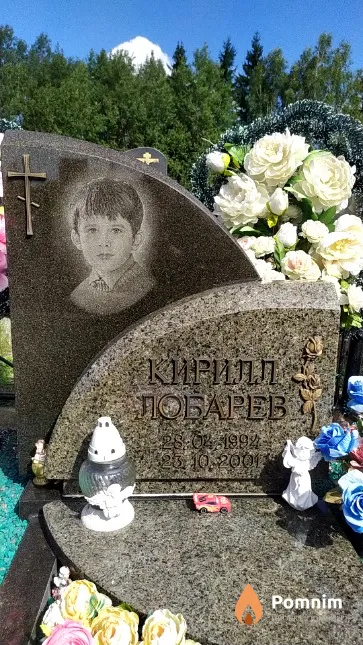 Лобарев Кирилл