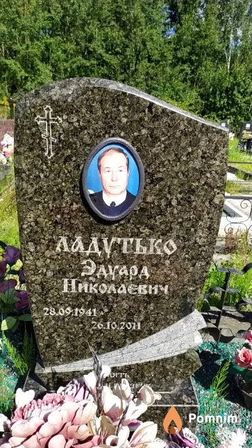 Стрельцова Мария Павловна