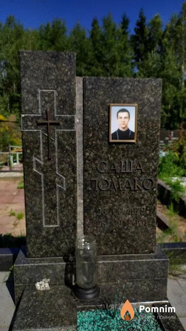 Ломако Нина Степановна