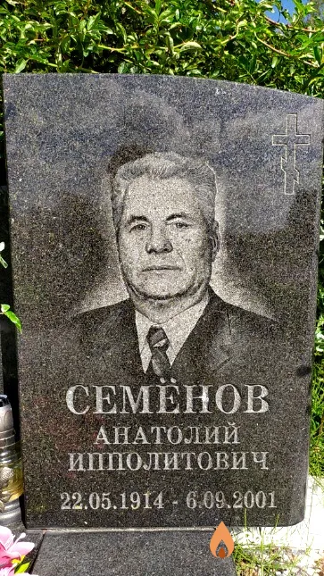 Оганов Геннадий Владимирович