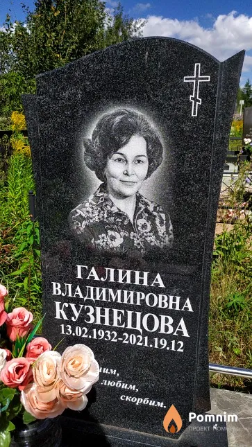 Феликс Яковлевич Гутин