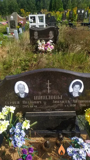 Шишлова Зинаида Антоновна
