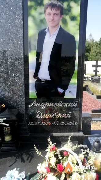 Андриевский Дмитрий