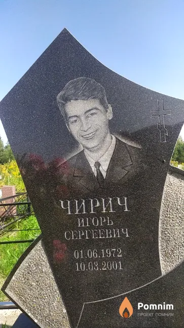 Евсеенко Валерий Валерьевич